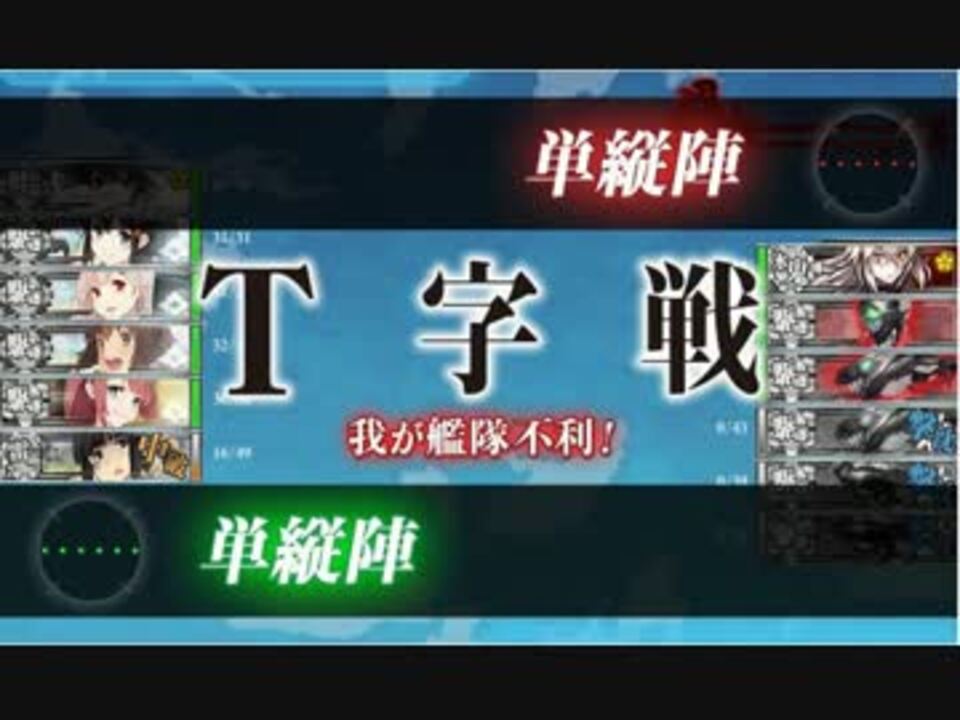 ショウヘイヘーイの提督活動報告 ニコニコ動画