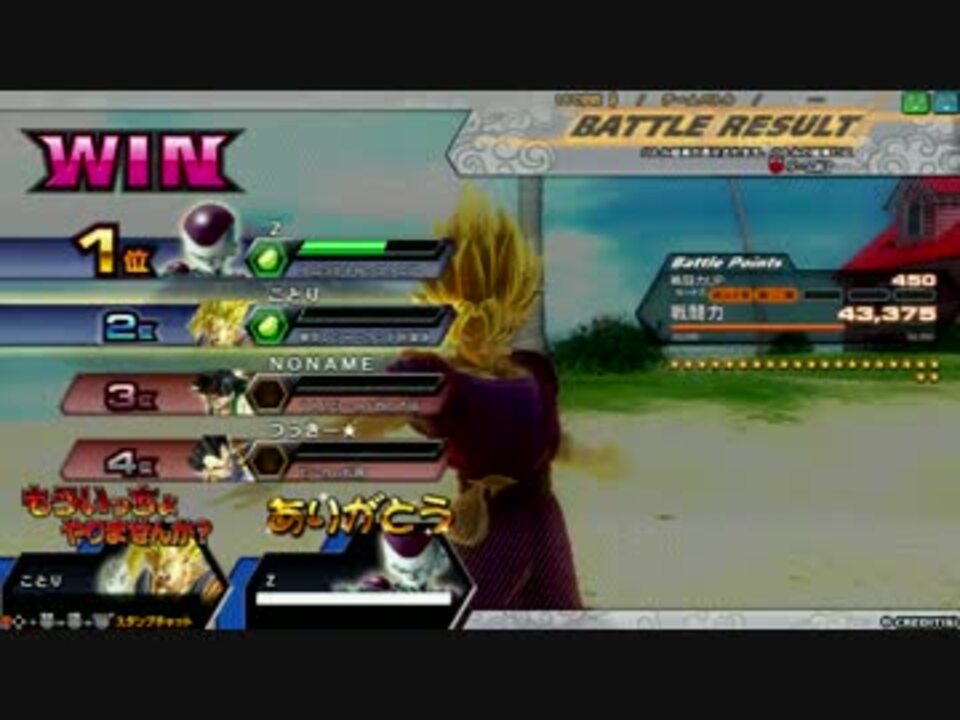 人気の ドラゴンボールzenkai 動画 8本 ニコニコ動画