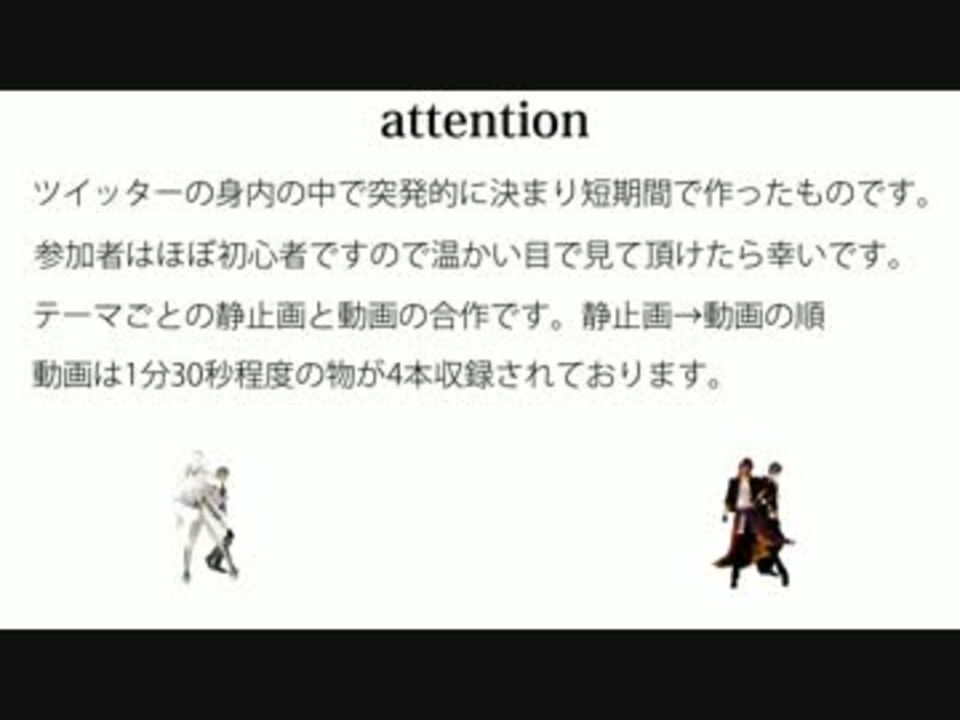 人気の 鶯丸 刀剣乱舞 動画 3 594本 36 ニコニコ動画