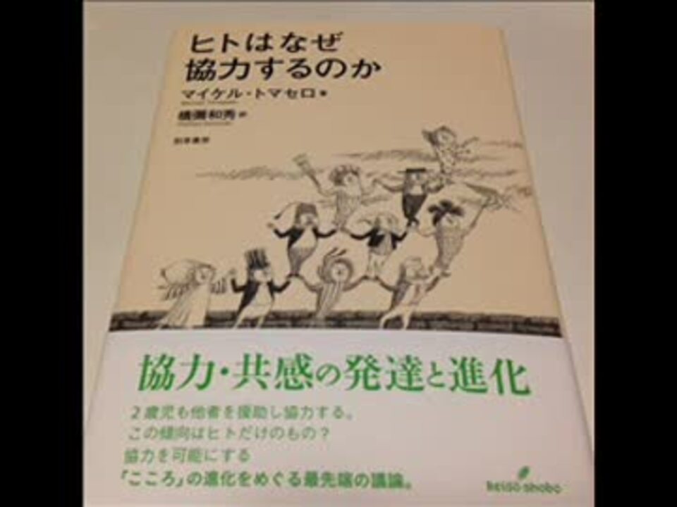 武田鉄矢三枚おろし151１16人はなぜ協力するのか ニコニコ動画