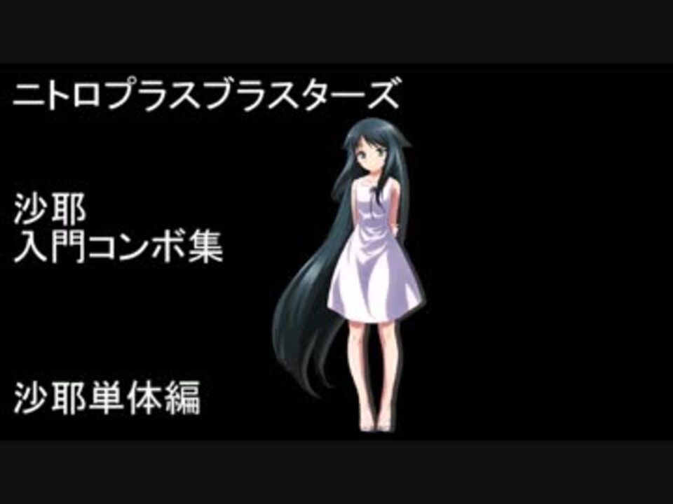 人気の 沙耶の唄 動画 468本 10 ニコニコ動画