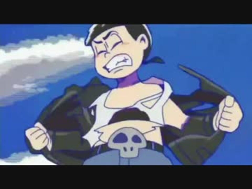 おそ松さん１０分耐久 カラ松が服を破り捨てるだけ ニコニコ動画