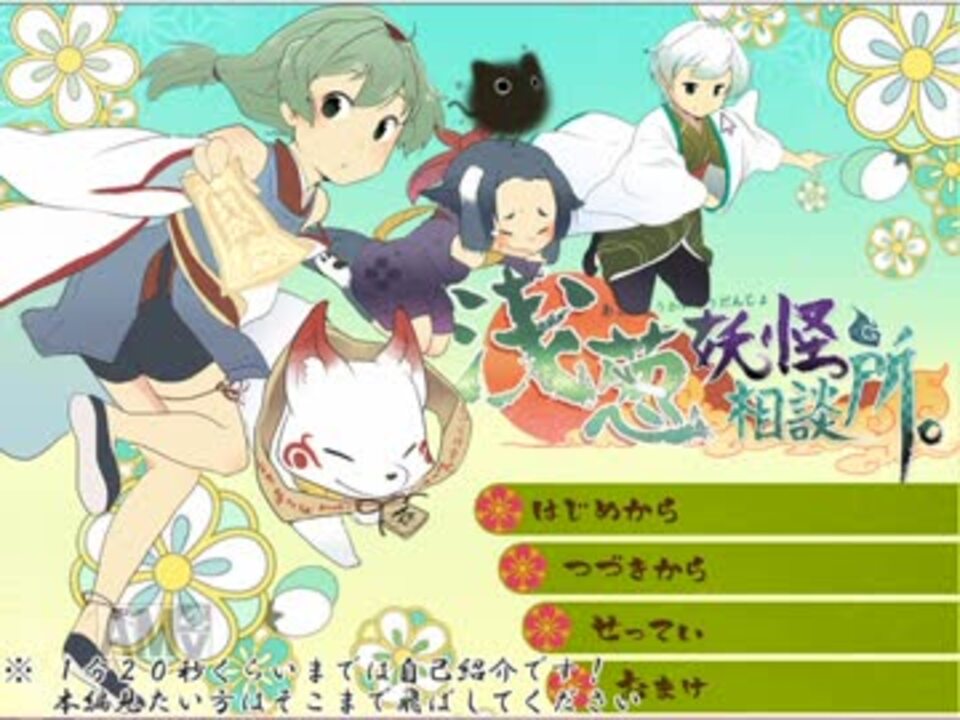 人気の 和風 動画 2 030本 26 ニコニコ動画