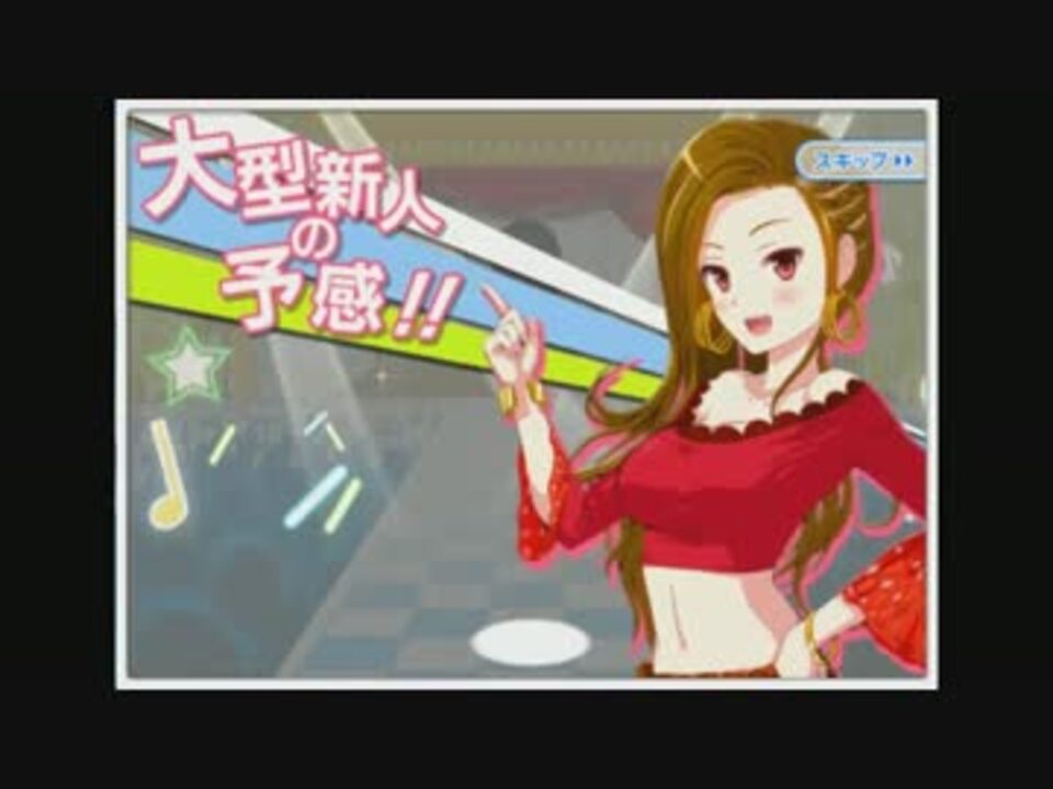 人気の あいどるウォーズz 動画 31本 ニコニコ動画