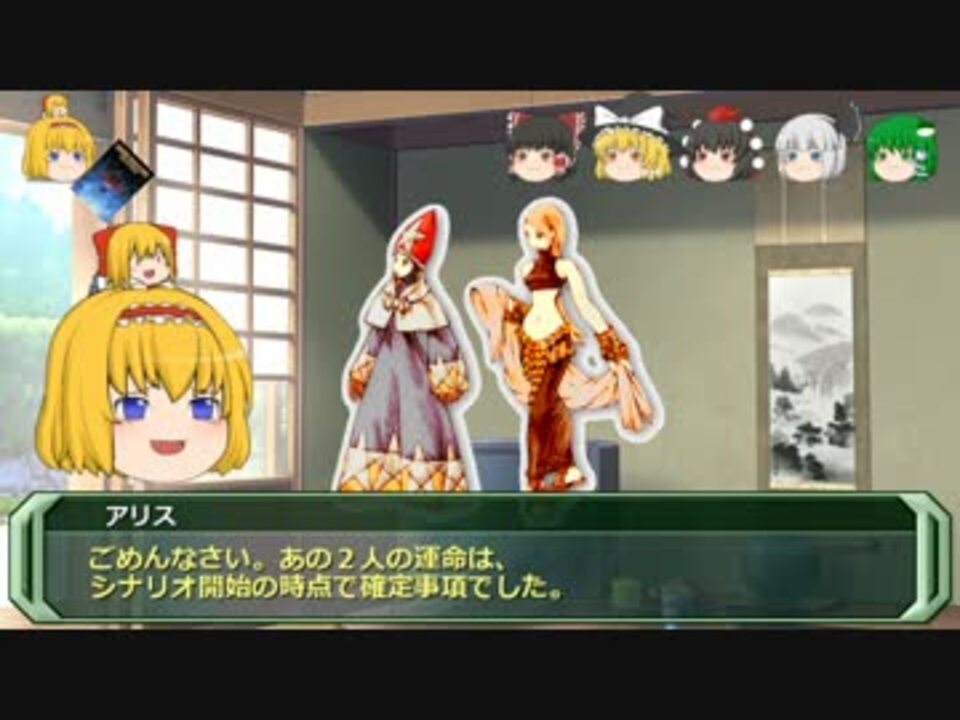 【ソードワールドRPG】地味ぃに進む旧ソードワールド120 ニコニコ動画