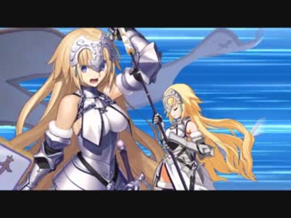 正規通販 Fate Apocrypha ジャンヌ ダルク アニメ ゲーム Morrismonument Com