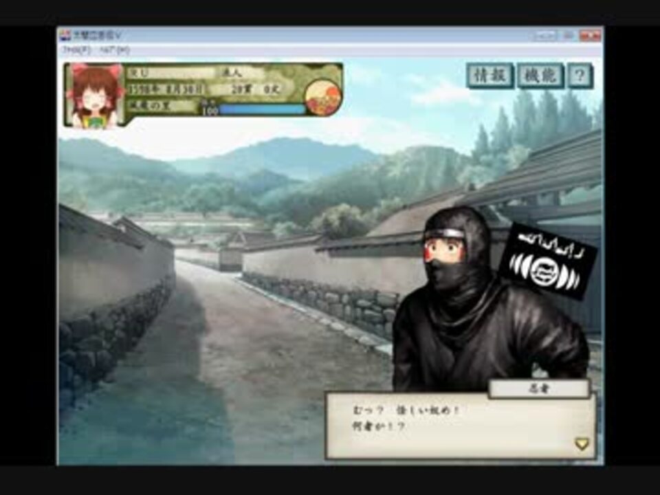 人気の 太閤立志伝ｖ 動画 554本 5 ニコニコ動画