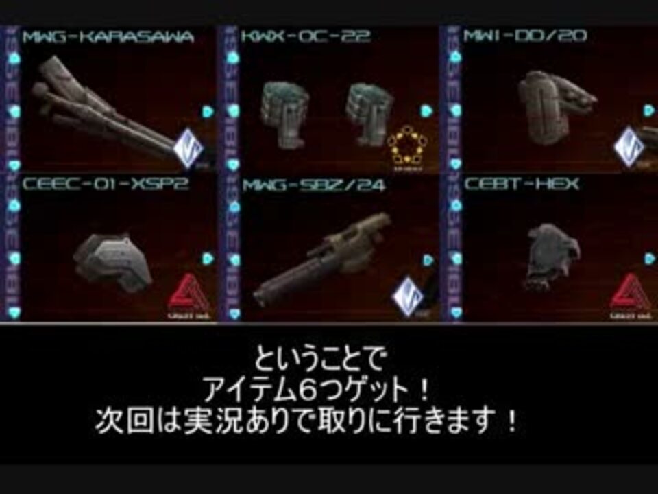 初見アラサーレイヴン奮闘記 出勤114日目 声なし Ac３ ニコニコ動画