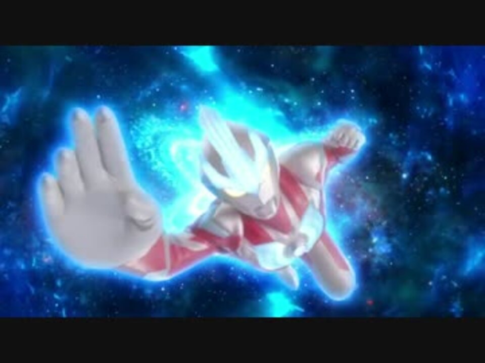 ウルトラマンギンガ 変身効果音 ギンガsバージョン ニコニコ動画