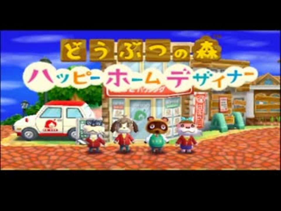 実況 コーディネートはこーでねーと １日目 ニコニコ動画