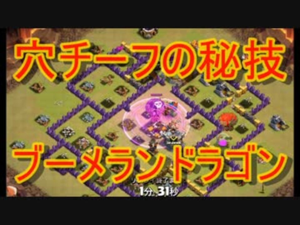 人気の ドラッシュ 動画 13本 ニコニコ動画