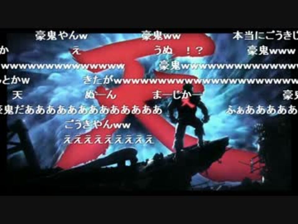 鉄拳7fr 豪鬼発表の瞬間 ニコニコ動画