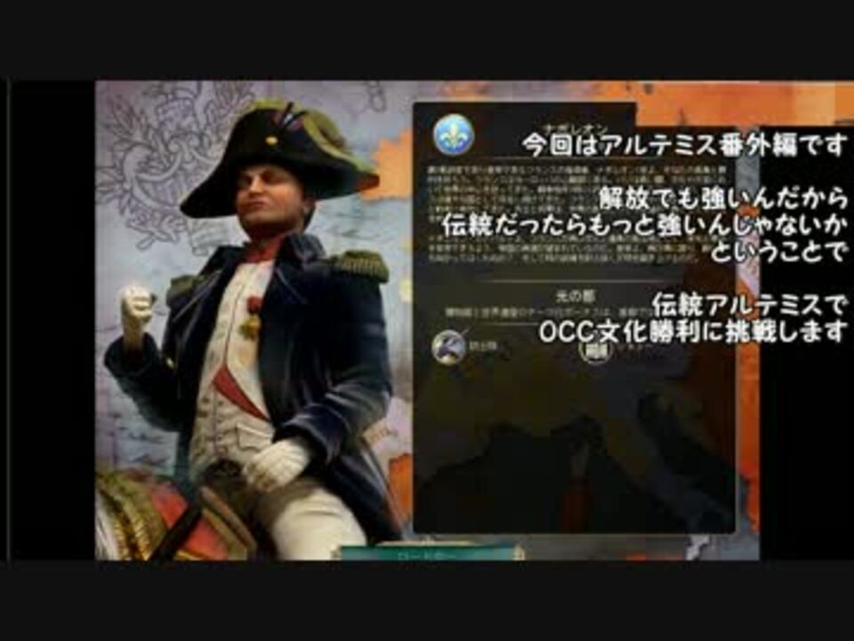 人気の Civ5創造主プレイpart1リンク 動画 42本 ニコニコ動画