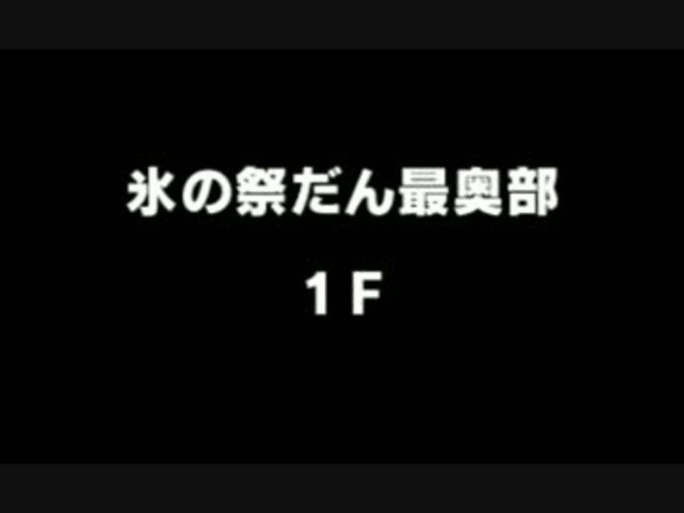 人気の ぽけだん 動画 1 741本 26 ニコニコ動画