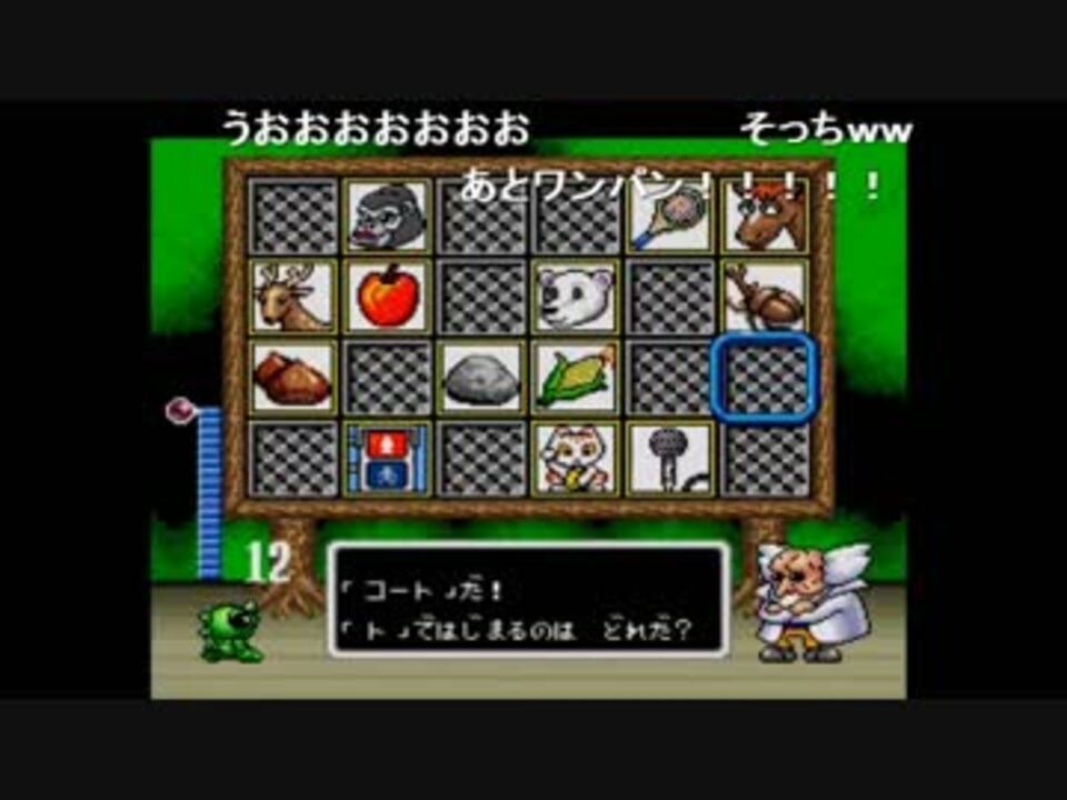 モリ ゲーム ワーギャンダイジェスト ニコニコ動画