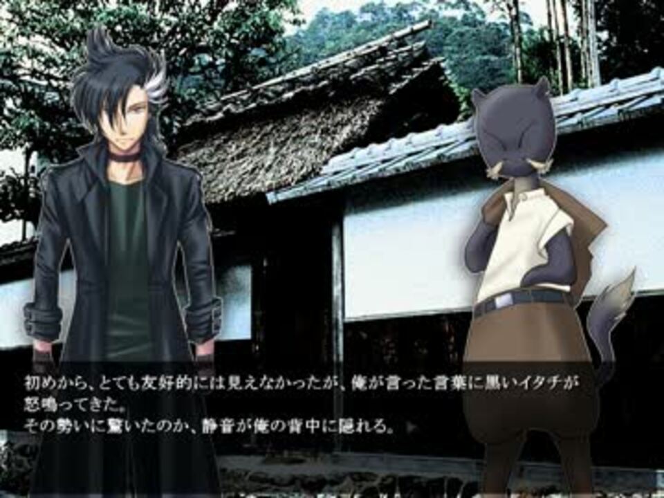 [陽炎の郷] 云津名村、とやらに行ってきます 4鼬目[実況プレイ] ニコニコ動画