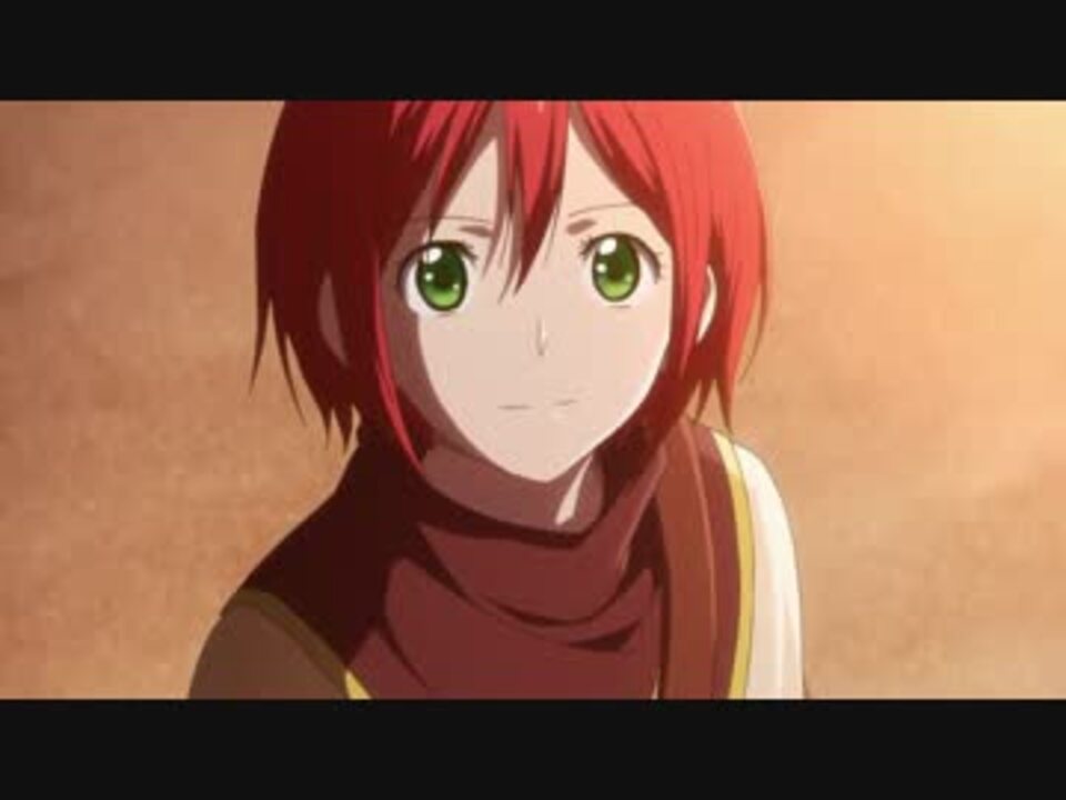 2ndシーズンpv発表記念mad 赤髪の白雪姫 Good Night ニコニコ動画