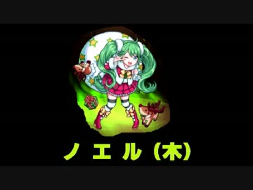 人気の 木ノエル 動画 3本 ニコニコ動画