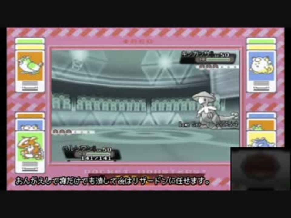 人気の ポケモンoras 動画 767本 12 ニコニコ動画