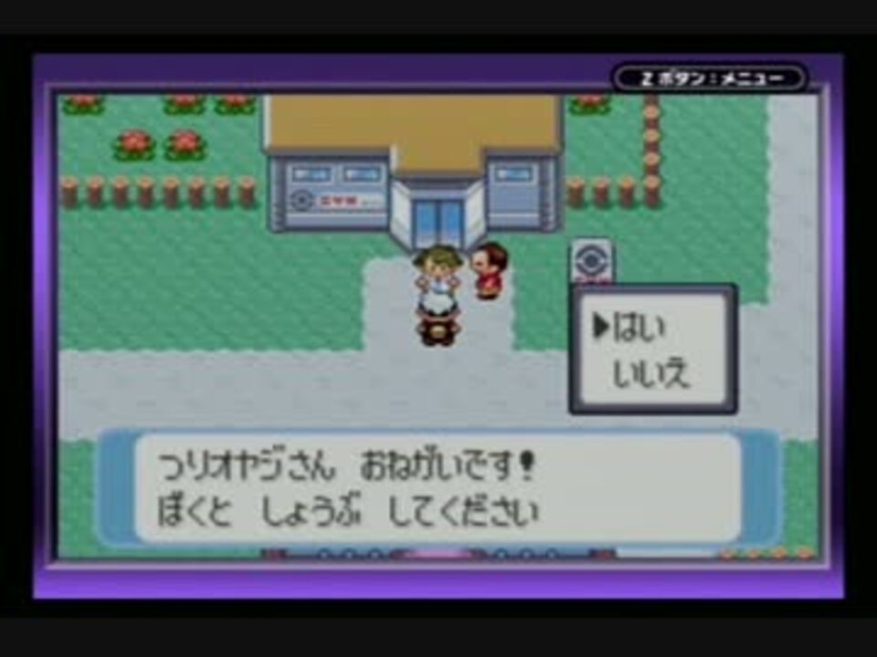 人気の ポケモン界のガンジー 動画 25本 ニコニコ動画