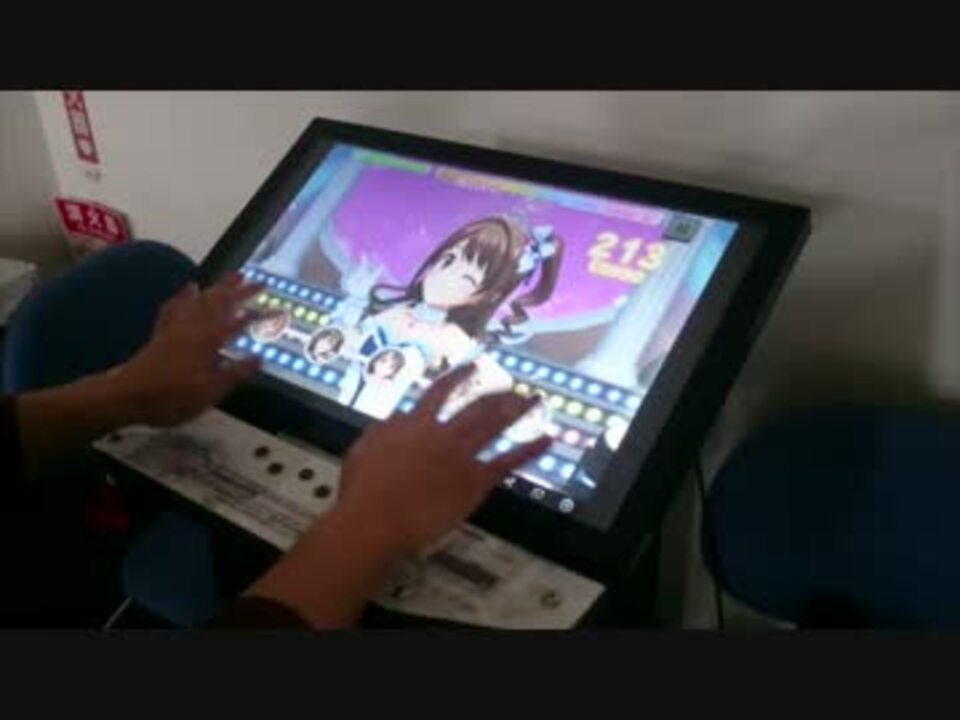 アーケード版デレステ筐体つくってみた 再うp ニコニコ動画