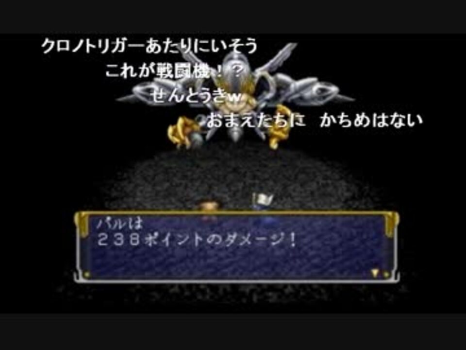 部長の Pal 神犬伝説 実況プレイ その1 ニコニコ動画