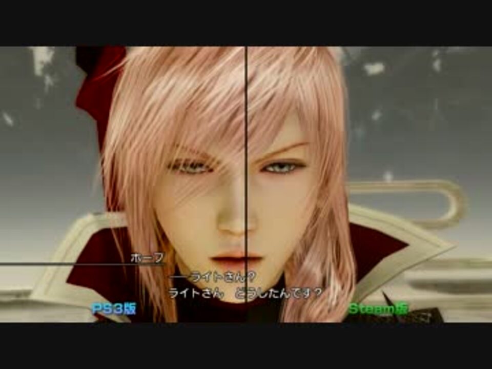 ライトニング リターンズ Ps3 Bljm ファイナルファンタジーxiii