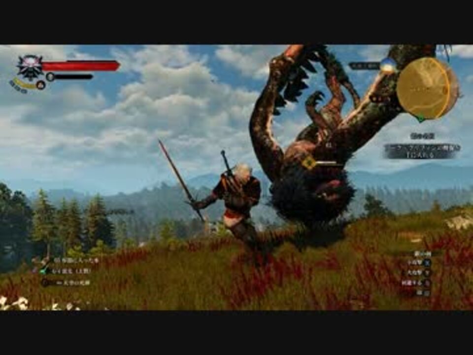 人気の Witcher3 動画 2 639本 39 ニコニコ動画