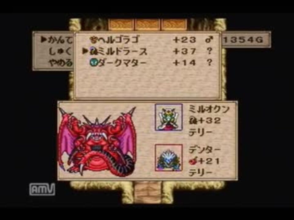 Ps版 テリーのワンダーランド をだらだら実況プレイpart63 ニコニコ動画