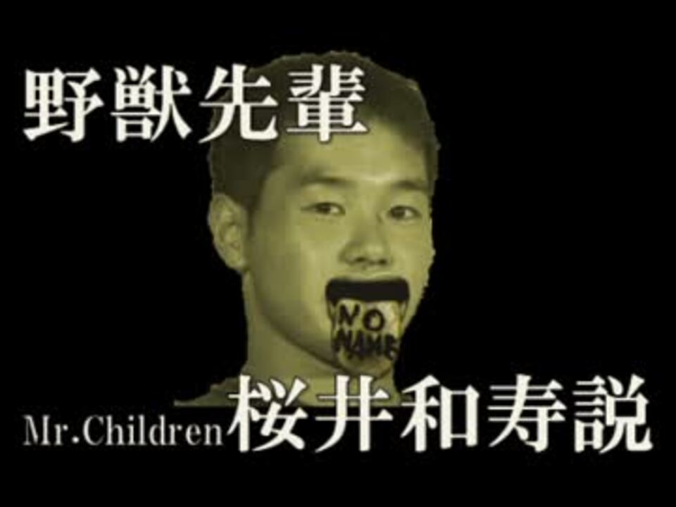 人気の Mｒ Children 動画 1 398本 3 ニコニコ動画