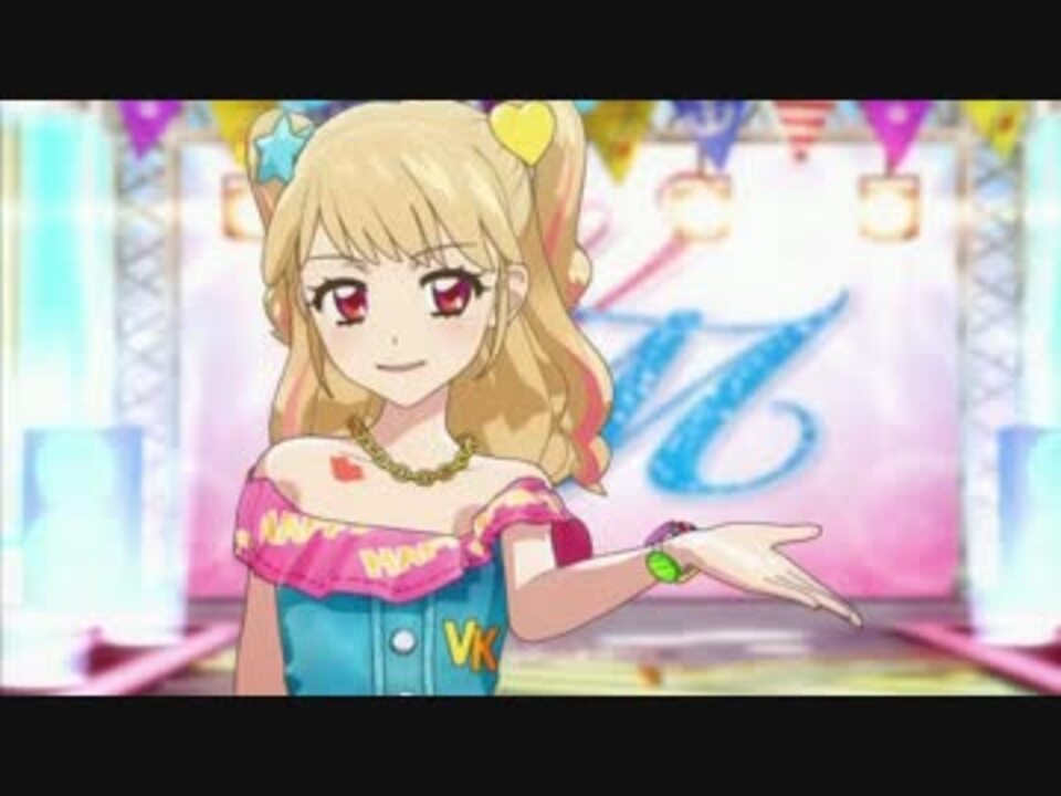 アイカツダブルエム】アイカツ WM みずき Aikatsu! ✶WM ✾Yacht