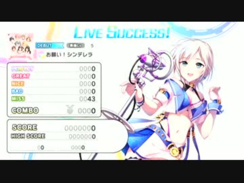 放置パでお願い シンデレラ ニコニコ動画