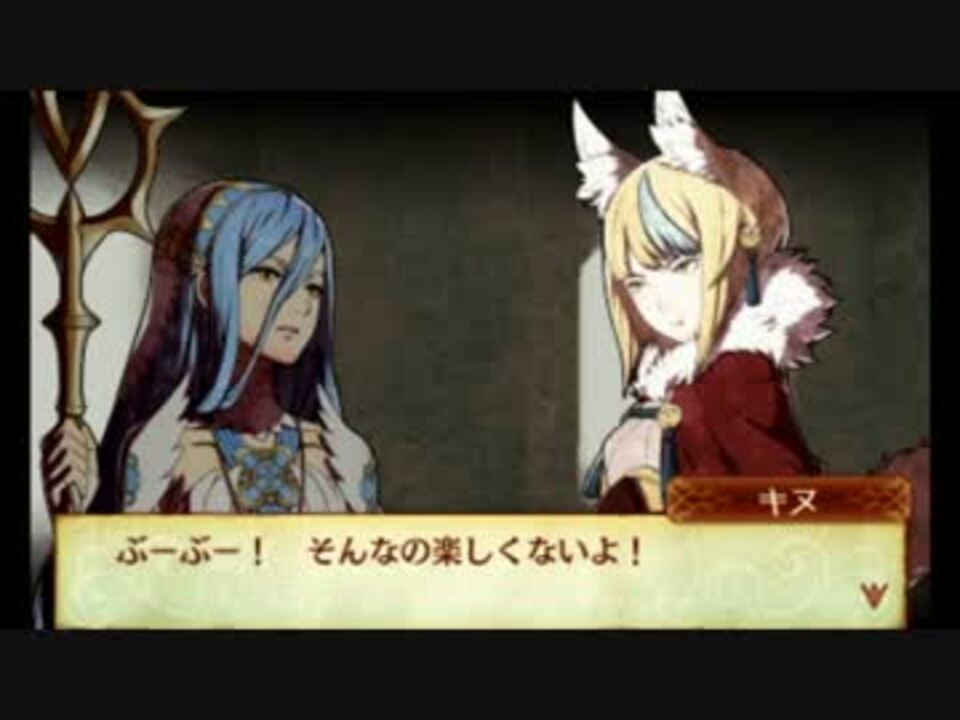 人気の ゲーム ファイアーエムブレムif 動画 3 162本 43 ニコニコ動画