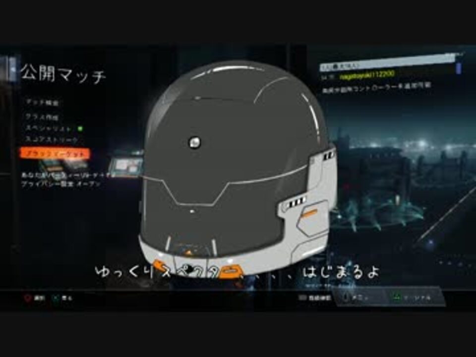 Cod Bo3 ゆっくりスペクターがbo3を実況プレイ 素材紹介 ニコニコ動画