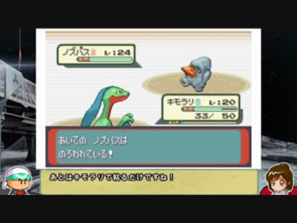 人気の ゲーム 改造ポケモン 動画 3 231本 9 ニコニコ動画