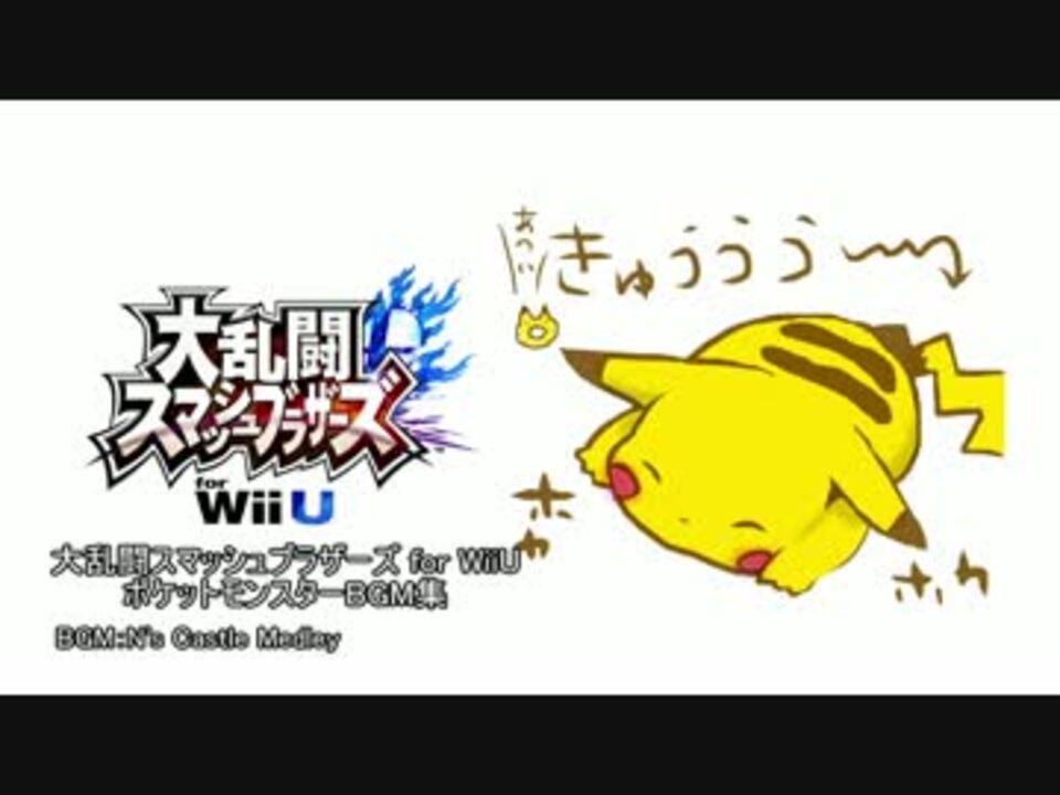 印刷 ポケモン ｂｇｍ ポケモンの壁紙