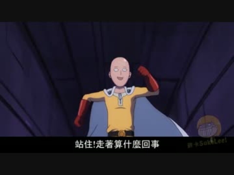 人気の ギャグマンガ日和 西遊記 動画 9本 ニコニコ動画