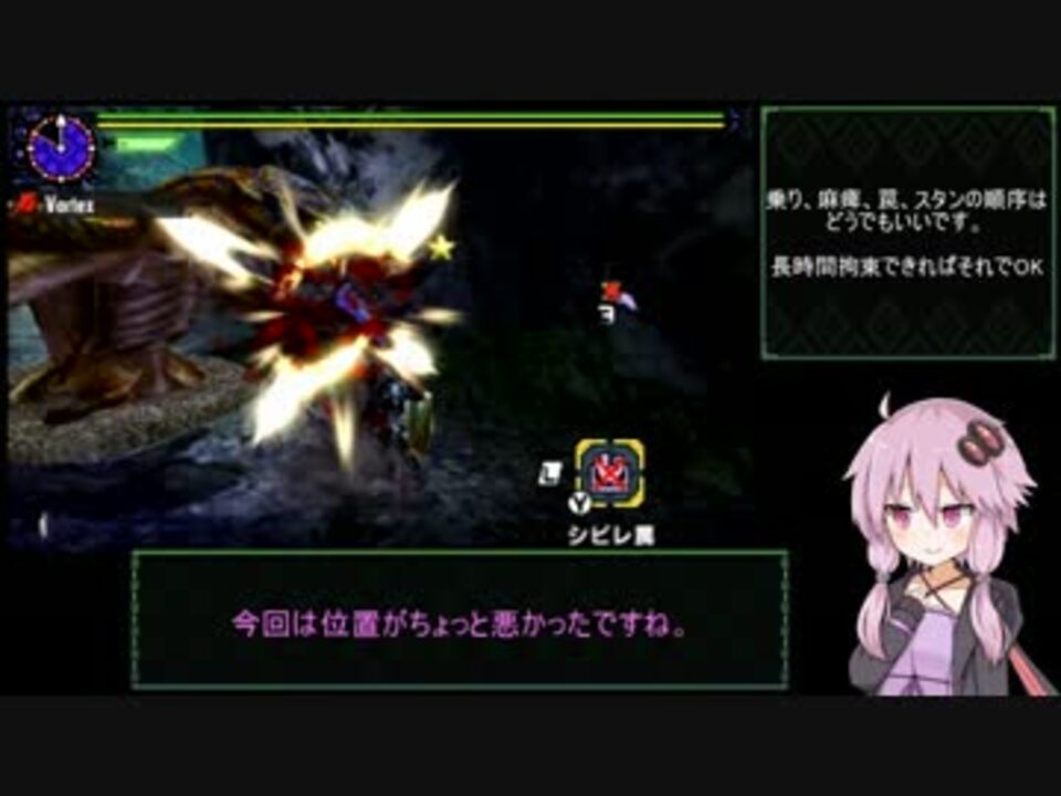 Mhx ゆかりんとmhx 片手剣のすゝめ 結月ゆかり実況プレイ ニコニコ動画