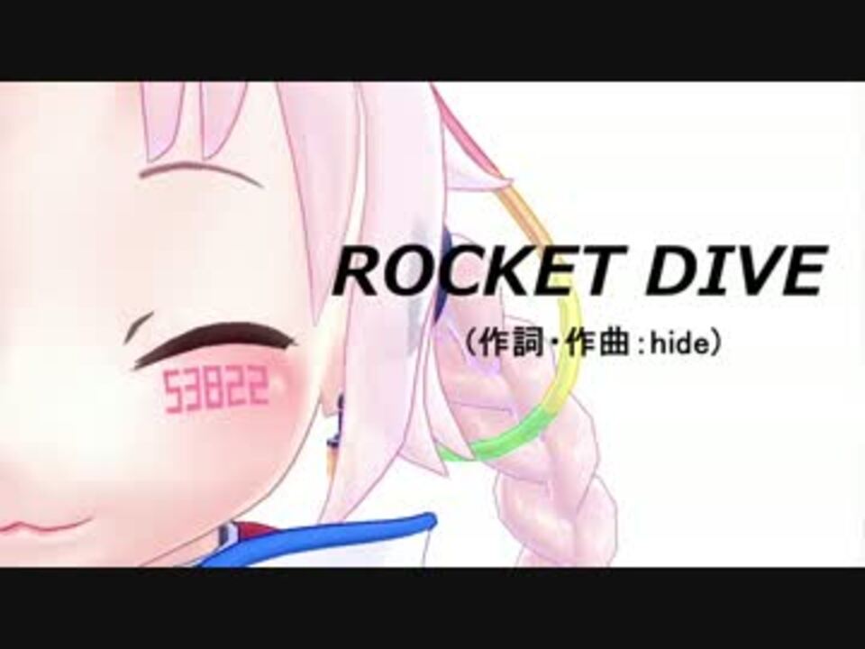 人気の カバー Hide 動画 25本 ニコニコ動画