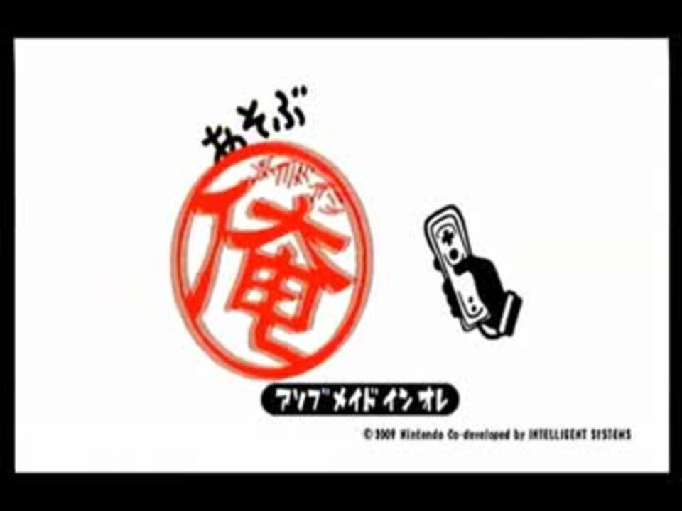 DS 太鼓の達人・さわる メイド イン ワリオ 2本セット 携帯用ゲーム