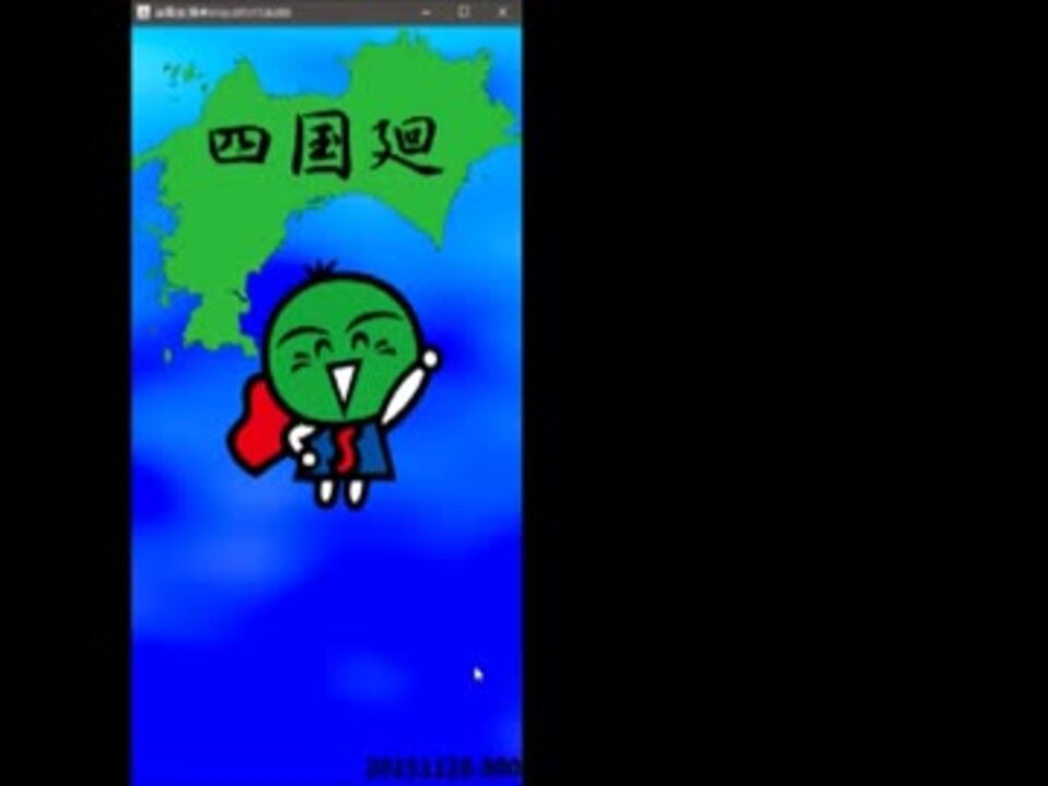 人気の すだちくん 動画 13本 ニコニコ動画