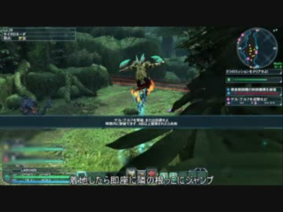 チャレンジ 始動 ジェットブーツ使用ゲルブルフ釣り Pso2 ニコニコ動画