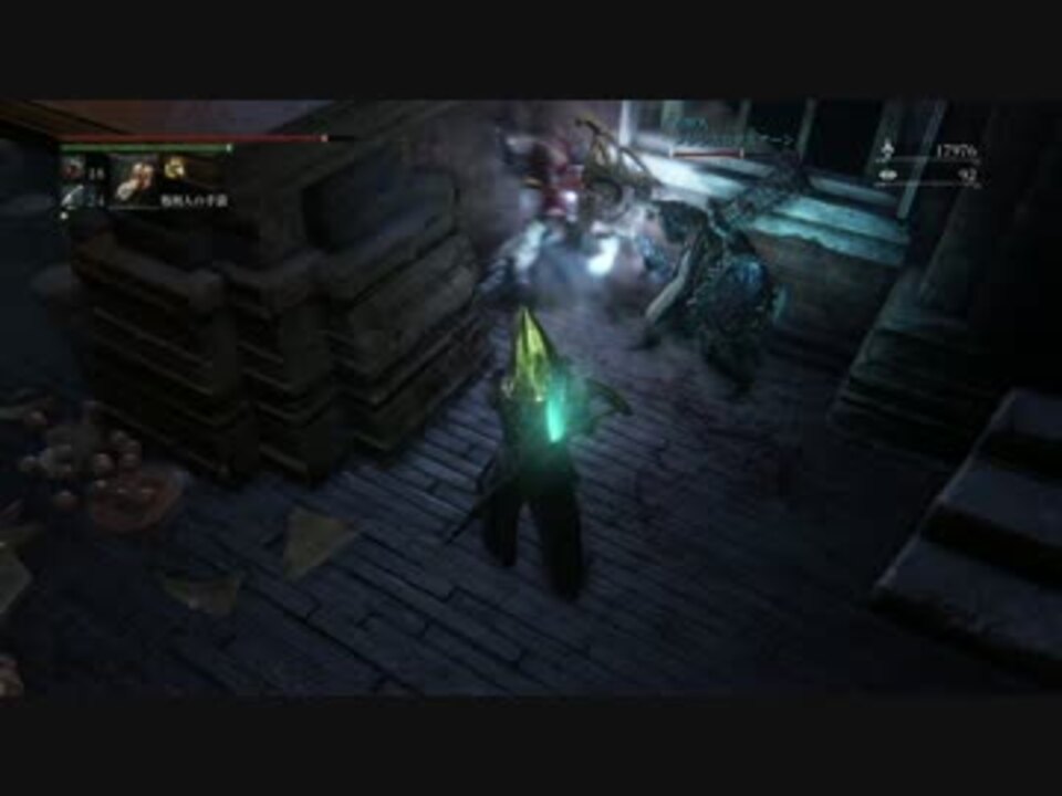 人気の Bloodborne 血塗れた狩人の夢 動画 15 800本 6 ニコニコ動画