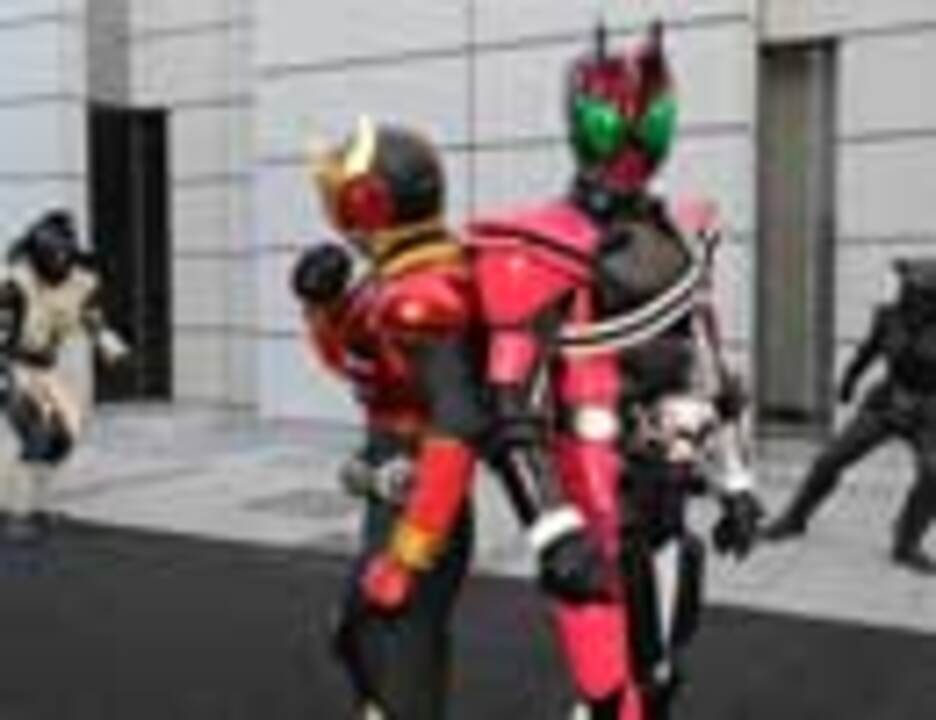 人気の 通りすがりの仮面ライダー 動画 17本 ニコニコ動画