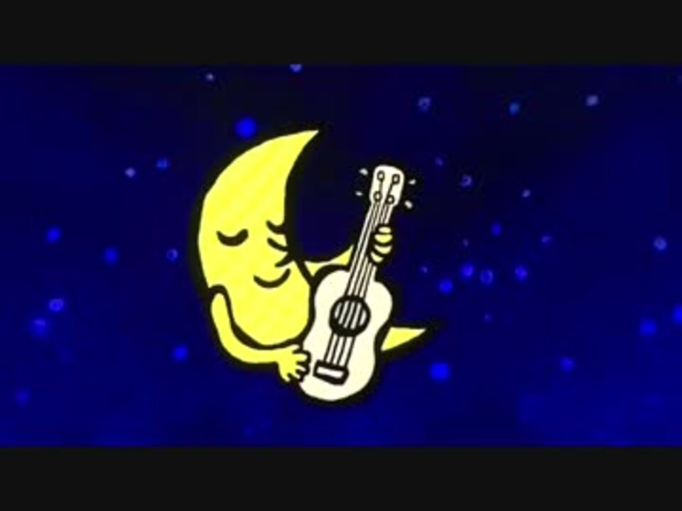 たからものみつけた おかあさんといっしょ Cover ニコニコ動画