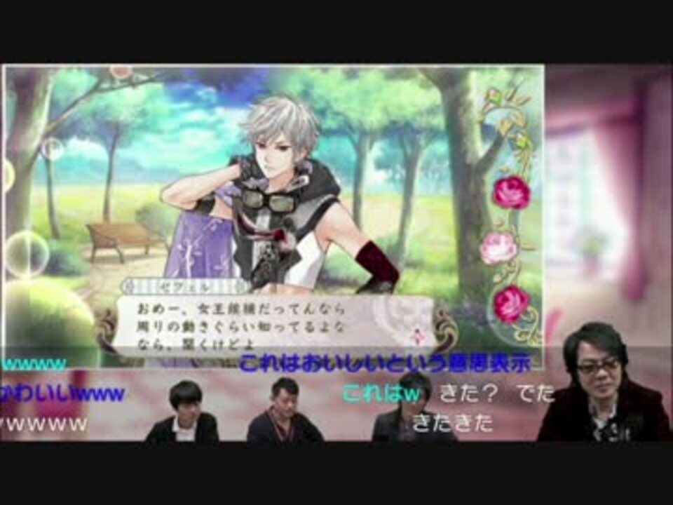 ゼフェル公園デート 時間切れed ルトゥール 発売直前sp生放送より ニコニコ動画