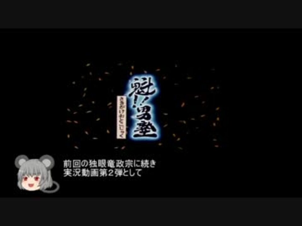 人気の 金田まりお 動画 7本 ニコニコ動画
