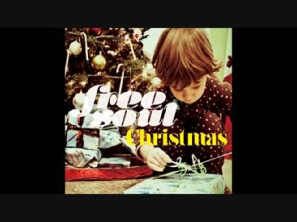 作業用bgm Various Free Soul Christmas ニコニコ動画