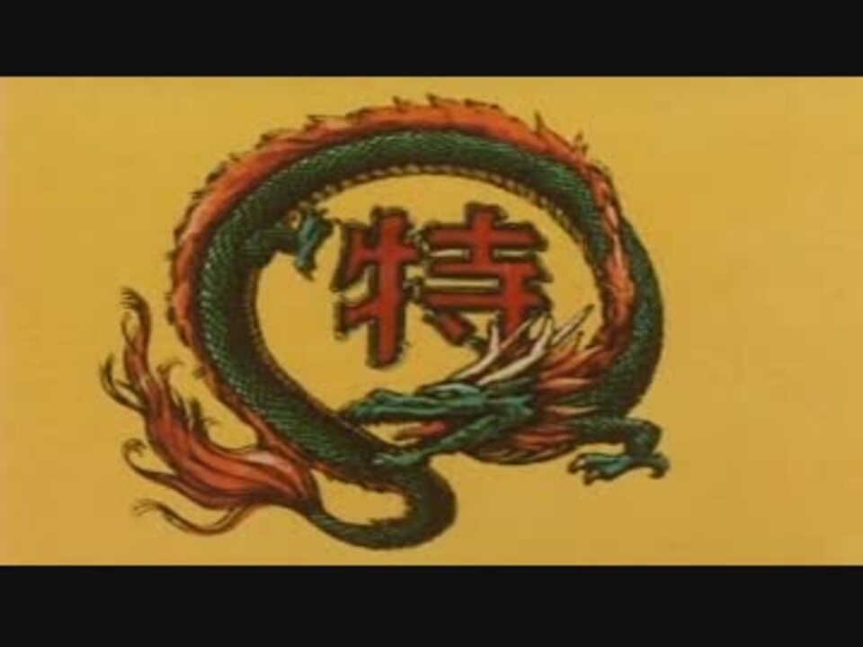 【アニメ OP シリーズ】ヒカルの碁 / 中華一番! / シャーマンキング - ニコニコ動画