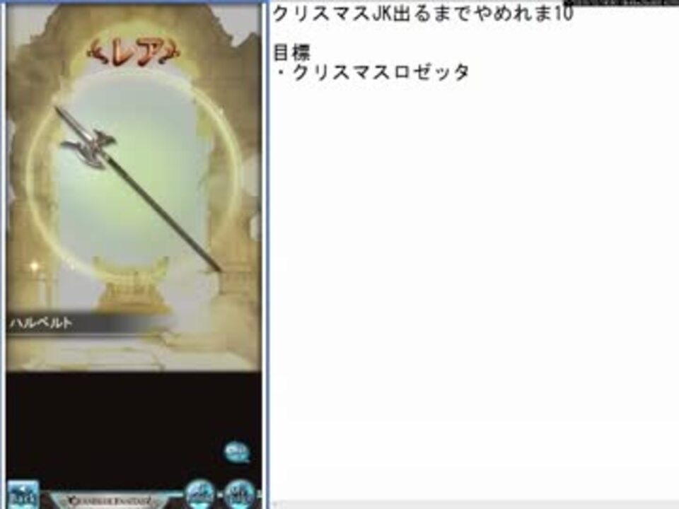 人気の ゲーム 課金観戦リンク 動画 3 536本 50 ニコニコ動画